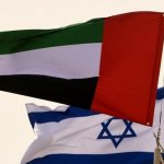 امارات در حال بررسی کاهش روابط با اسرائیل است