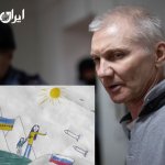 مرد روسی به‌دلیل نقاشی ضد جنگ دخترش به زندان محکوم شد