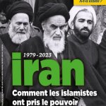 عکس روح‌الله خمینی بر روی جلد مجله فرانسوی
