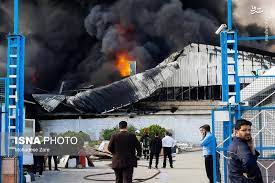 آتش‌سوزی در کارخانه الکترواستیل مشهد