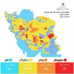 افزایش شهرهای قرمز و زرد کرونا در ایران