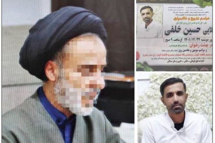 روحانی که شوهر معشوقه‌اش را به قتل رساند