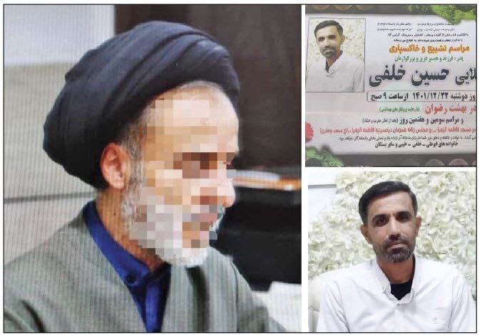 روحانی که شوهر معشوقهاش را به قتل رساند