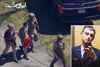 مظنون اصلی افشای اسناد محرمانه پنتاگون امروز به دادگاه می‌رود