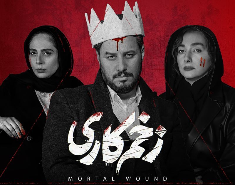روزنامه حکومتی کیهان:خواستار برخورد با پوشش نامناسب در شبکه نمایش خانگی هستیم