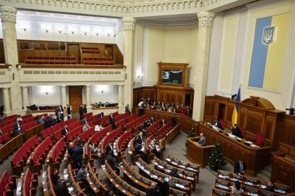 پارلمان اوکراین تحریم ایران را تصویب کرد