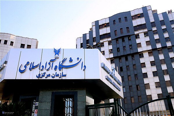 افزایش غیر متعارف شهریه دانشجویان در میانه ترم