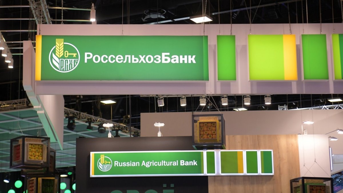 دبیرکل سازمان ملل: بانک کشاورزی روسیه می‌تواند متقاضی بازگشت به سیستم سوئیفت شود