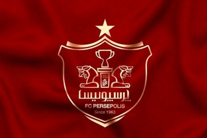 آخرین وضعیت رسیدگی به پرونده پرسپولیس