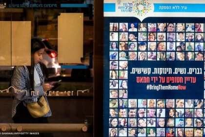 اسرائیل فهرستی از ۳۰۰ زندانی فلسطینی برای آزادی منتشر کرد