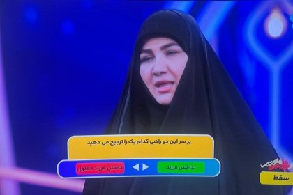 روزنامه فرهیختگان خطاب به صداوسیما: دوگانه انتخاب بین بچه معلول و بچه نداشتن را از کجا آوردید؟
