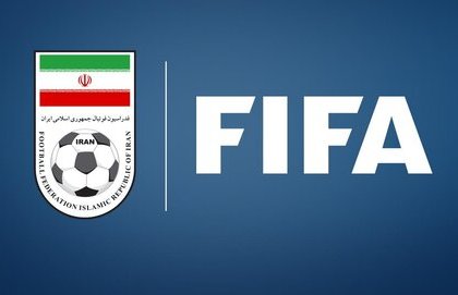نام فدراسیون فوتبال ایران از سایت فیفا حذف شد
