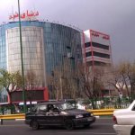 معاون مدیریت بحران تهران: مرکز خرید «دنیای نور» به دلیل مشکلات ایمنی پلمب شد