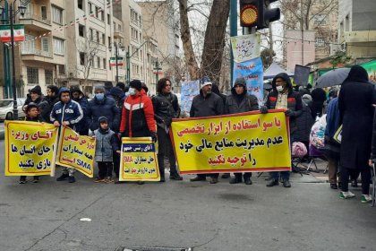 تجمع بیماران SMA مقابل نهاد ریاست جمهوری