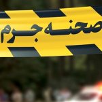 همشهری آنلاین: یک پزشک حین طبابت در ماهشهر کشته شد