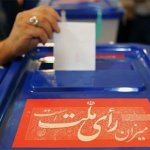 ستاد انتخابات ایران: انتخابات مجلس در ۱۵ استان به دور دوم رفته است