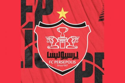 خبرگزاری فارس: واگذاری پرسپولیس به تامین اجتماعی تصویب شد