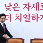 رهبر حزب قدرت خلق کره جنوبی به دنبال شکست در انتخابات، استعفای خود را اعلام کرد