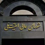 شورای عالی امنیت ملی درباره حمله به کنسولگری ایران در دمشق، جلسه شبانه تشکیل داد