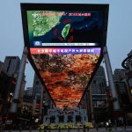 خط و نشان پکن برای تایوان