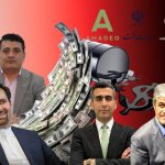علی آیدان (علی فرهمند) ابربدهکار بانکی به انگلستان گریخته است
