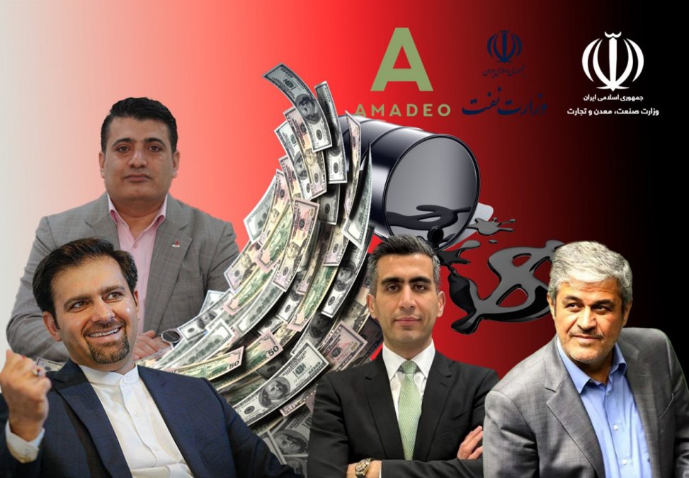 علی آیدان (علی فرهمند) ابربدهکار بانکی به انگلستان گریخته است