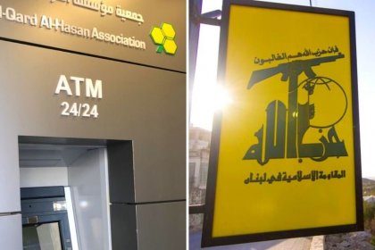 لبنان در خطر لیست سیاه FATF