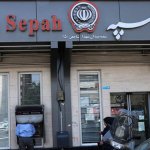 یک گروه هکری: اطلاعات مشتریان بانک سپه را هک کردیم