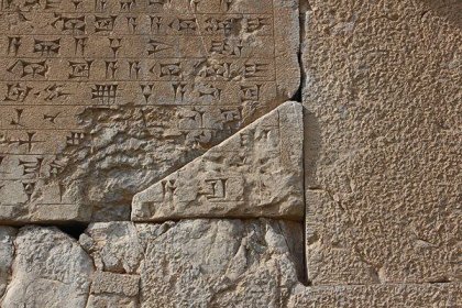 نخستین فرمان داریوش بزرگ در تخت‌جمشید در آستانه نابودی جدی است