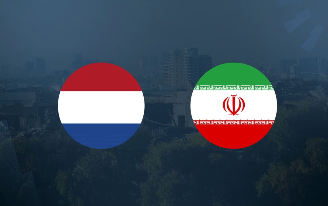 هلند سفیر ایران را احضار کرد 