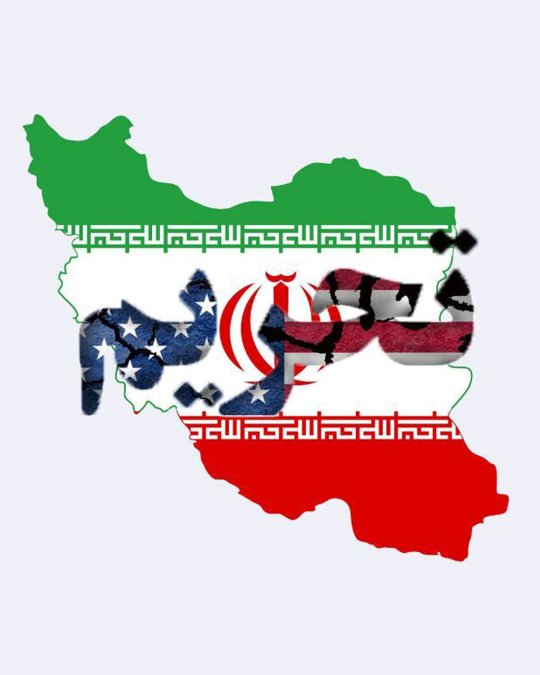 آمریکا به رغم مذاکرات یک تاجر ایرانی گاز مایع و شرکت‌های وابسته به وی را تحریم کرد