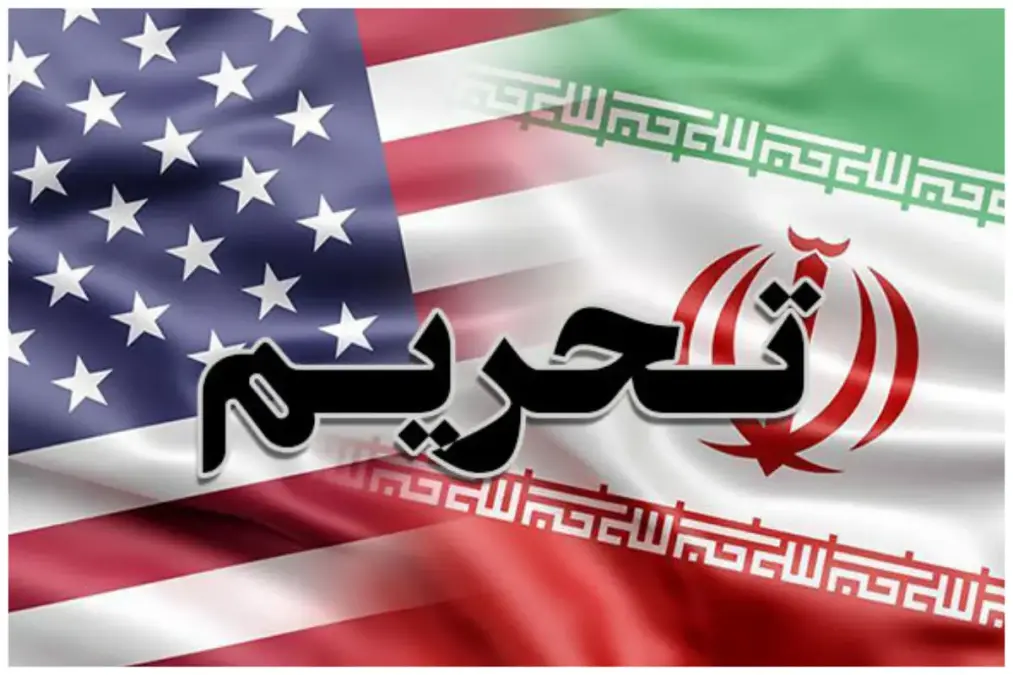 هم‌زمان با اعلام آغاز دور جدید مذاکرات هسته‌ای، آمریکا تحریم‌های جدیدی علیه ایران اعمال کرد