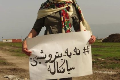 مشاور وزیر جهاد کشاورزی: مجوز پروژه پتروشیمی میانکاله لغو شد