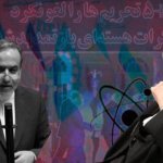 رابطه سیاست داخلی و خارجی در ایران
