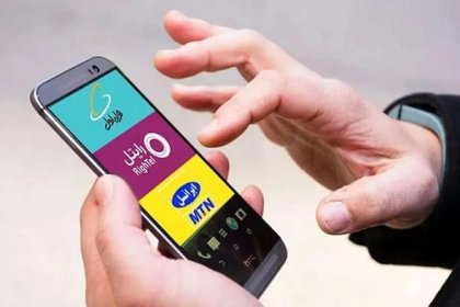 در پی افزایش تعرفه اینترنت، صالحی نماینده مجلس گفت: منافع عمومی نباید قربانی سودخواهی برخی شرکت‌ها شود
