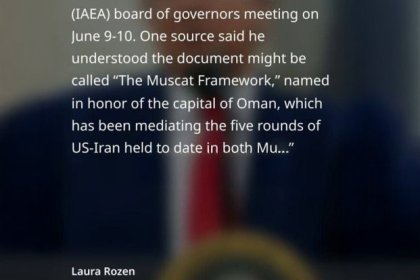 روزن، خبرنگار دیپلماتیک: توافق آمریکا و ایران به‌زودی به‌نام توافق مسقط شناخته خواهد شد