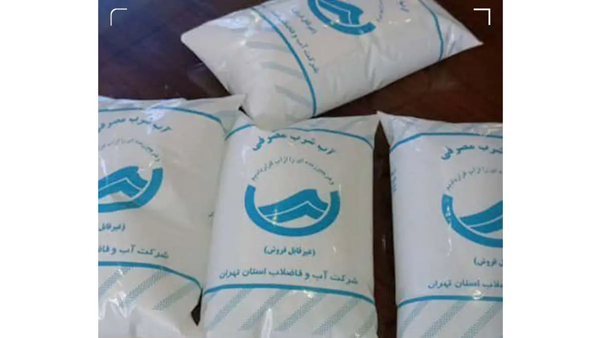 شرکت آب و فاضلاب استان تهران: برنامه ای برای توزیع آب بسته بندی نداریم