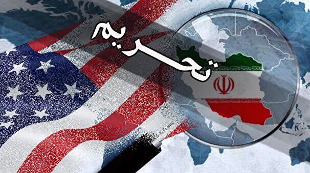 آمریکا شبکه حملونقل دریایی جمهوری اسلامی را تحریم کرد