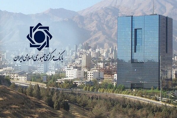 بانک مرکزی: کارمندان فقط تا ۲۰ میلیارد تومان در سال میتوانند گردش حساب داشته باشند