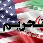تحریم شرکت‌های فعال در چین، ترکیه و امارات به اتهام حمایت از نیروهای نظامی ایران