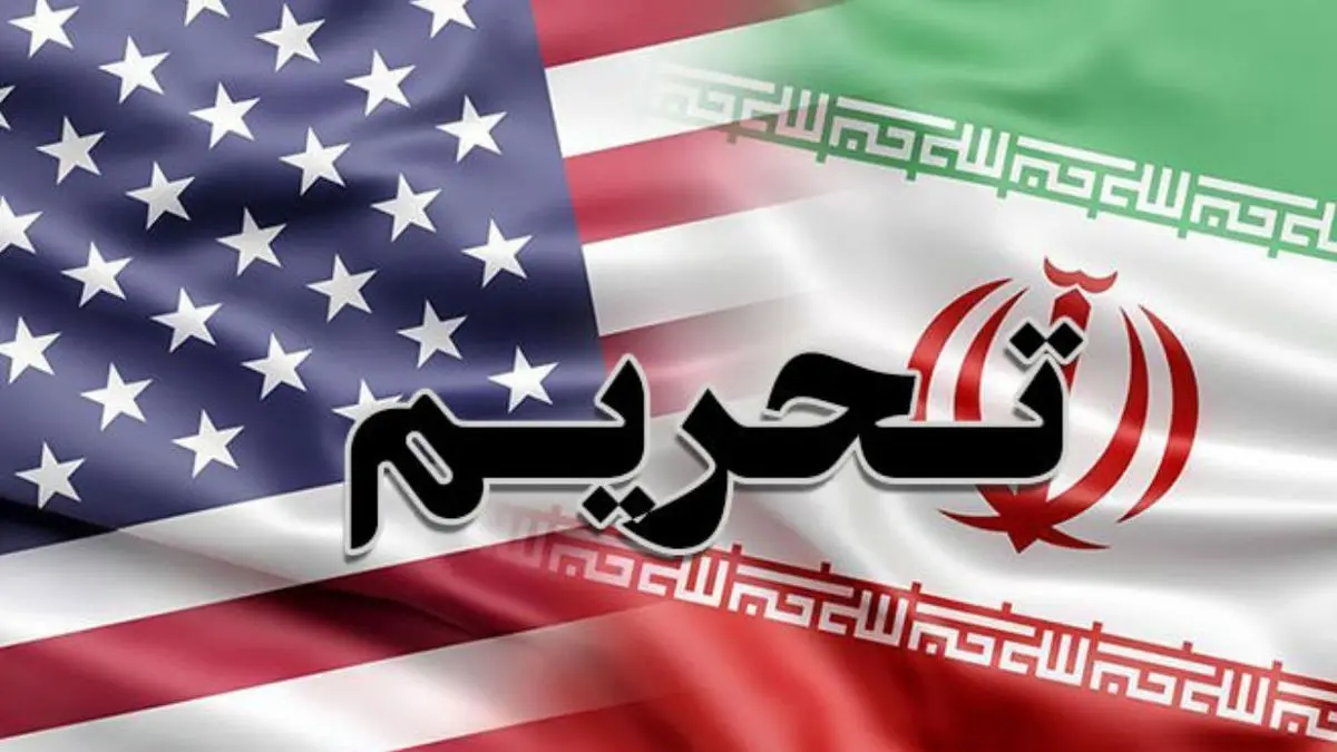 تحریم شرکت‌های فعال در چین، ترکیه و امارات به اتهام حمایت از نیروهای نظامی ایران
