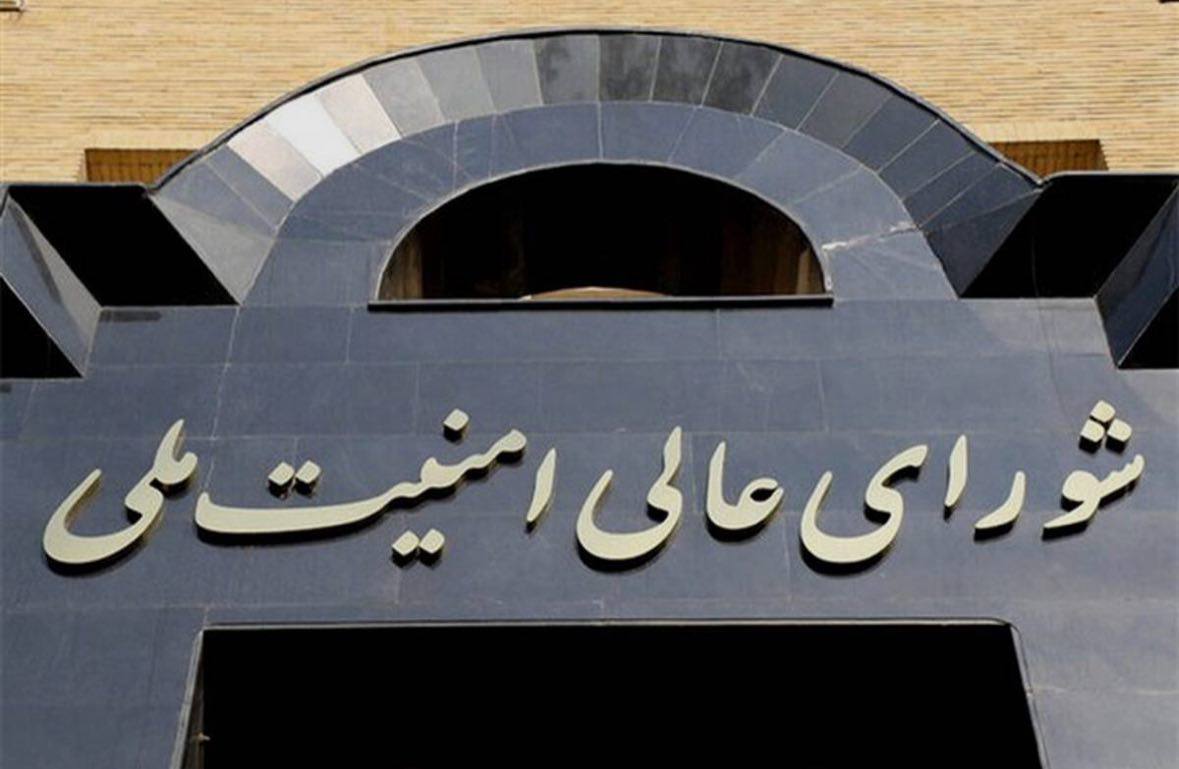 اختصاصی ایران گیت هشدار امنیتی دبیرخانه شورای عالی امنیت ملی به دولت درباره جهش دلار