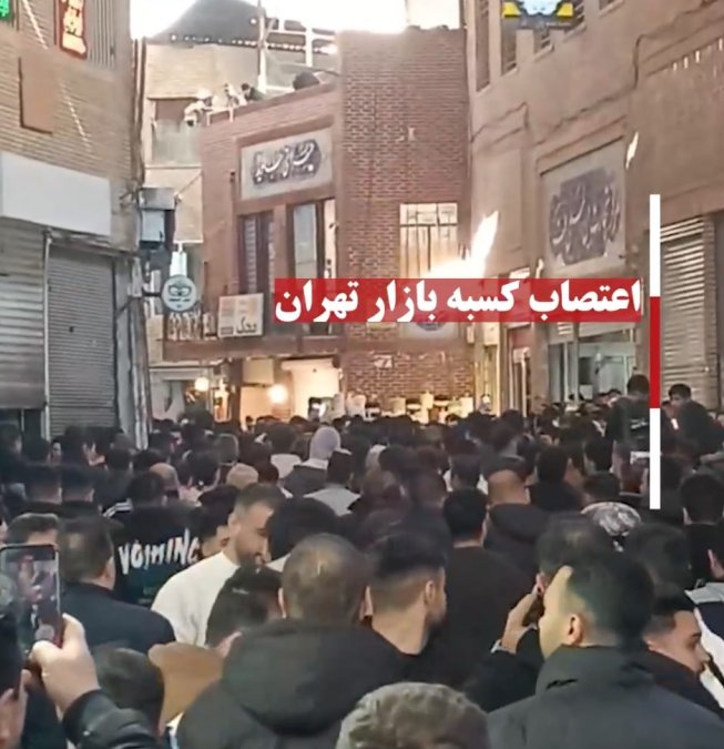 اعتصاب کسبه بازار تهران