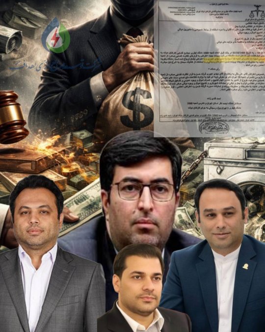 اختصاصی ایران گیت مهدی عبوری شاه کلید پروندههای فساد هلدینگ وزارت نفت