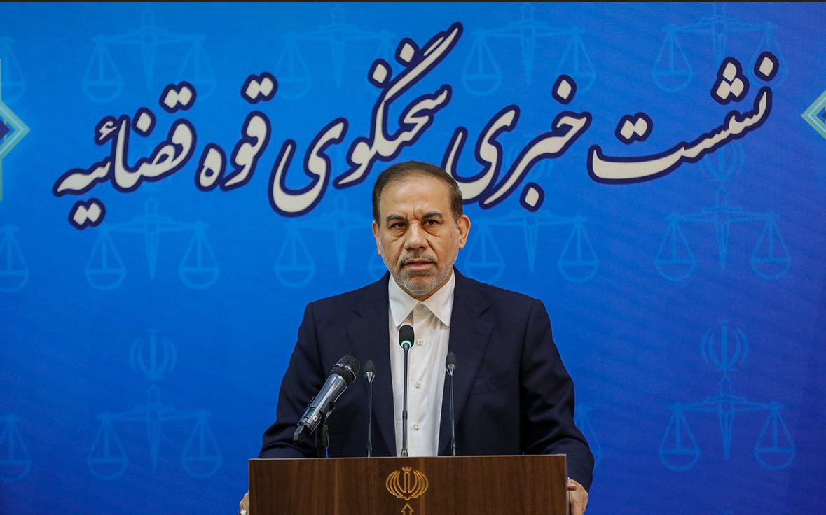 اختصاصی ایران گیت هلدینگ اهداف زیر ذرهبین قوه قضاییه