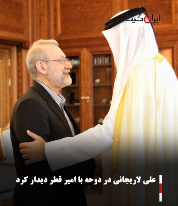 علی لاریجانی در دوحه با امیر قطر دیدار کرد