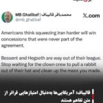 قالیباف: آمریکایی‌ها به‌دنبال امتیازهایی فراتر از متن تفاهم هستند
