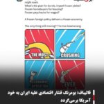 قالیباف: بومرنگ فشار اقتصادی علیه ایران به خود آمریکا برمی‌گردد