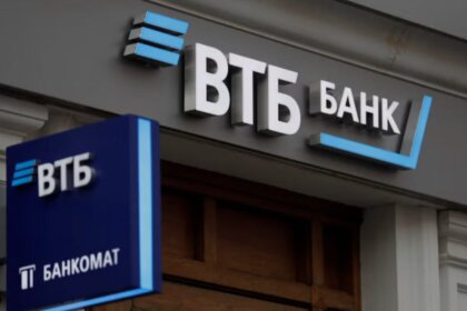 ضربه تازه واشنگتن به شبکه مالی ایران؛ بانک بزرگ روسی VTB هدف قرار گرفت