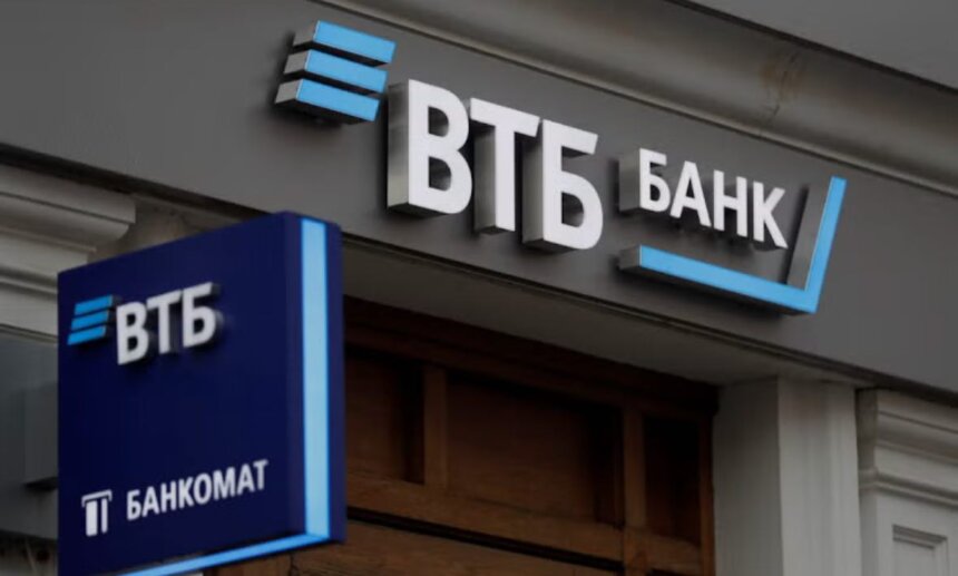 ضربه تازه واشنگتن به شبکه مالی ایران؛ بانک بزرگ روسی VTB هدف قرار گرفت